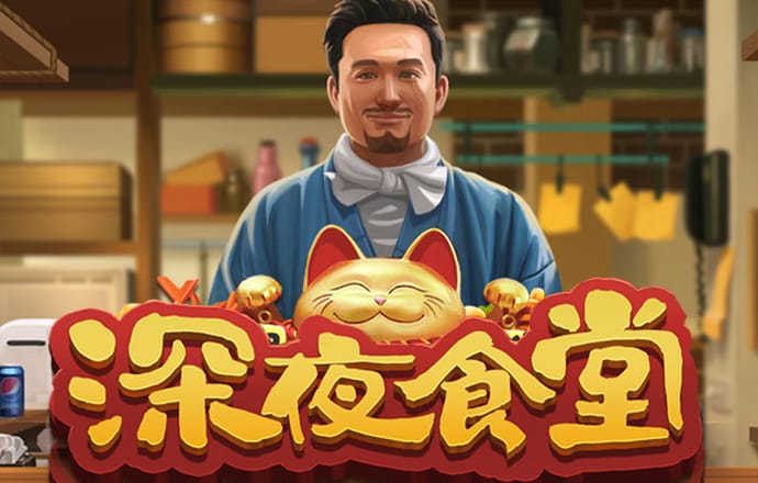 永乐国际app下载